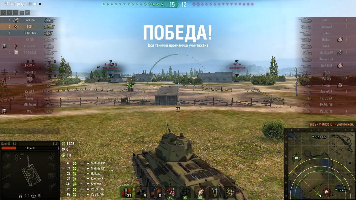 Читов в игре World of Tanks нет | Дюрдеев | Дзен