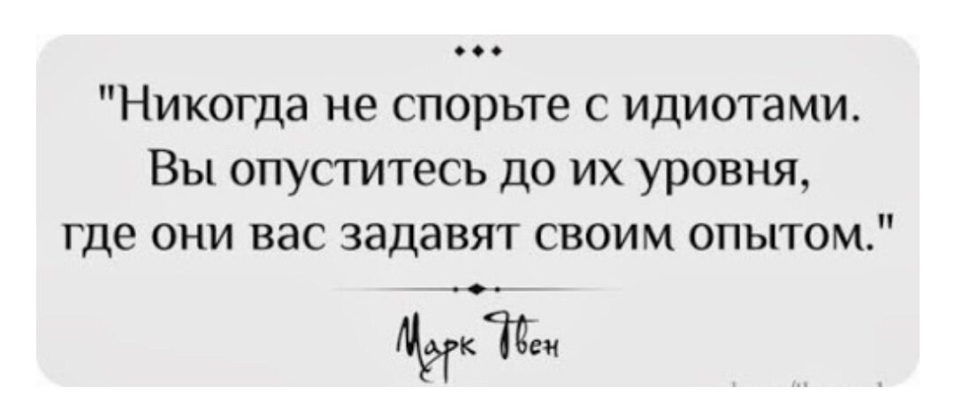 В данной ситуации уместнее заменить "идиотов" на "некомпетентных людей".