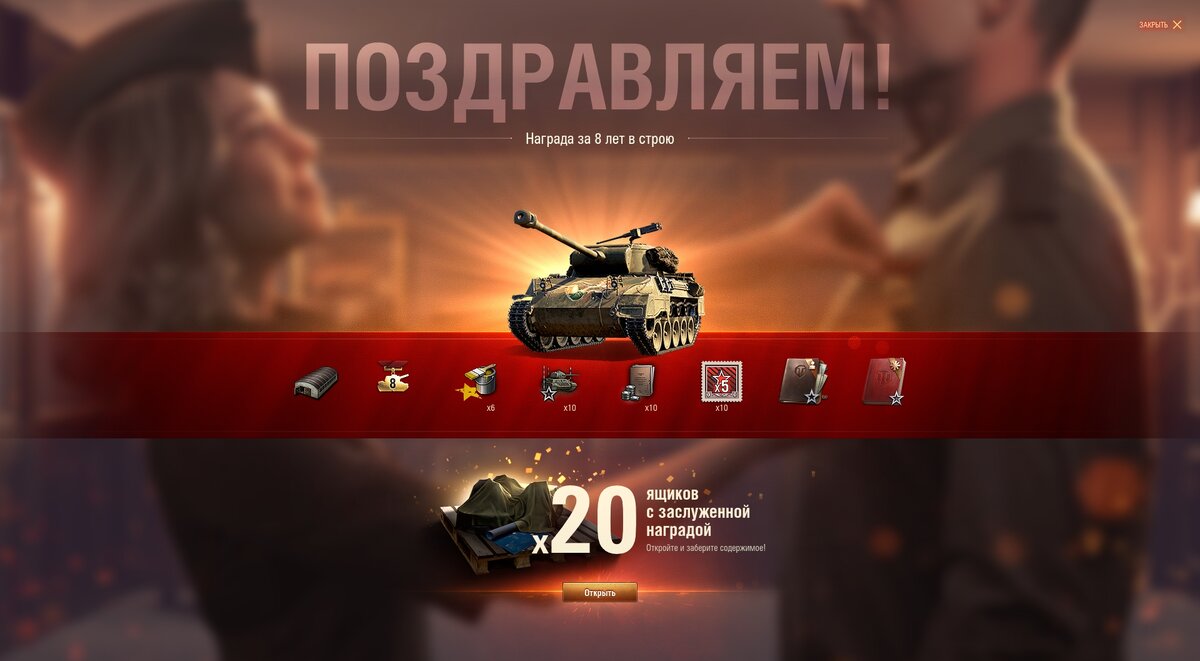 Собственное изображение