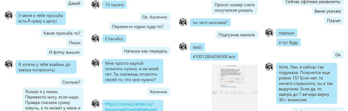 Как показать экран в Skype. Показываем в Skype свой экран собеседнику