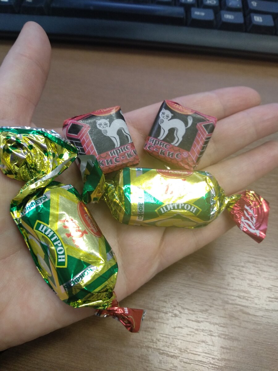 Мои любимые конфеты