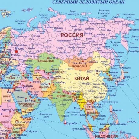 Взято из общего источника Яндекс  
