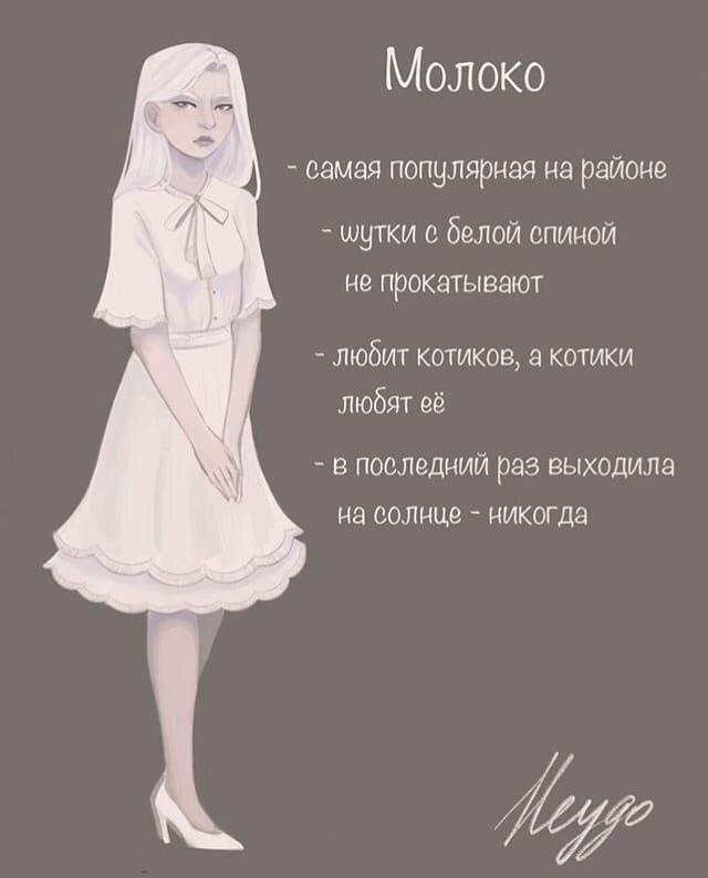 Лев, Скорпион, ДеваБлизнецы