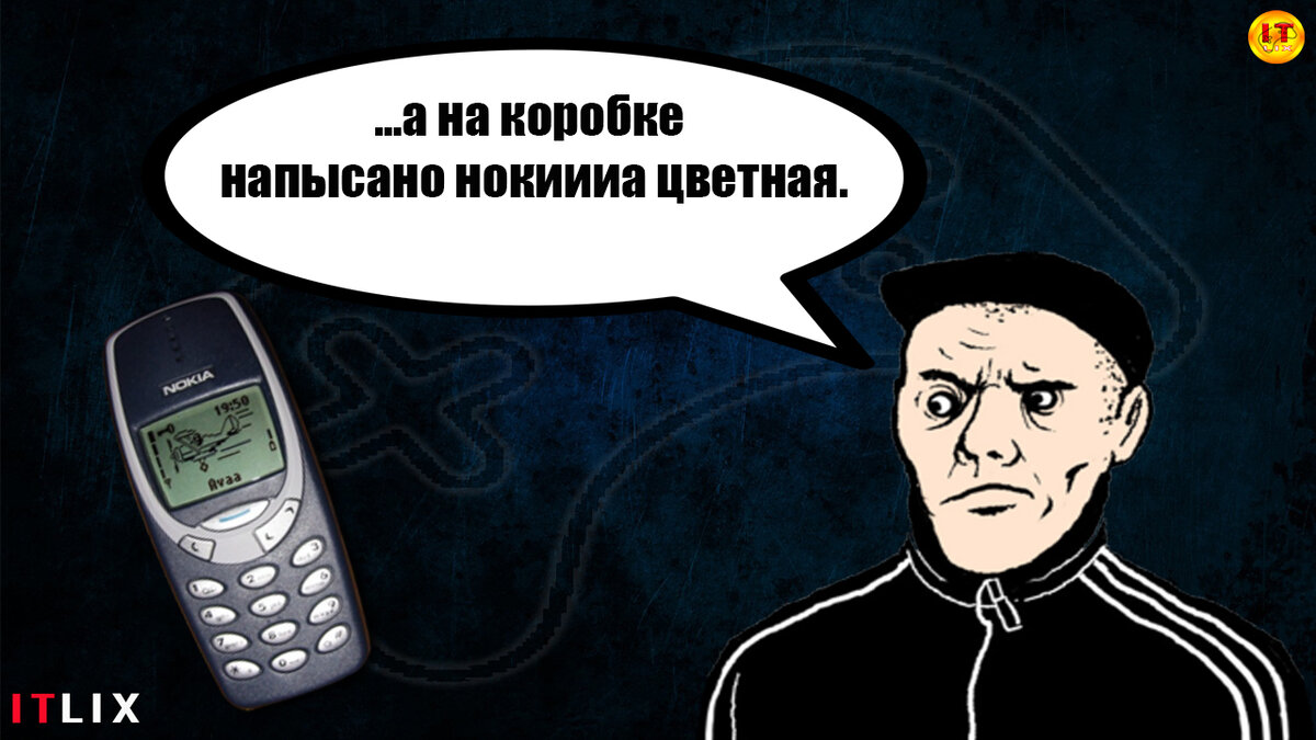 Валентин добры вечер, Валентин...