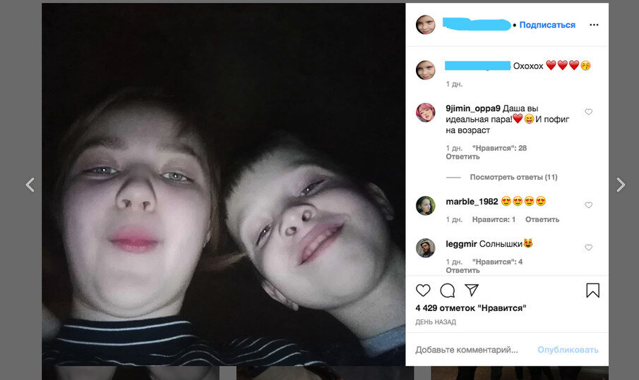 Будущие родители