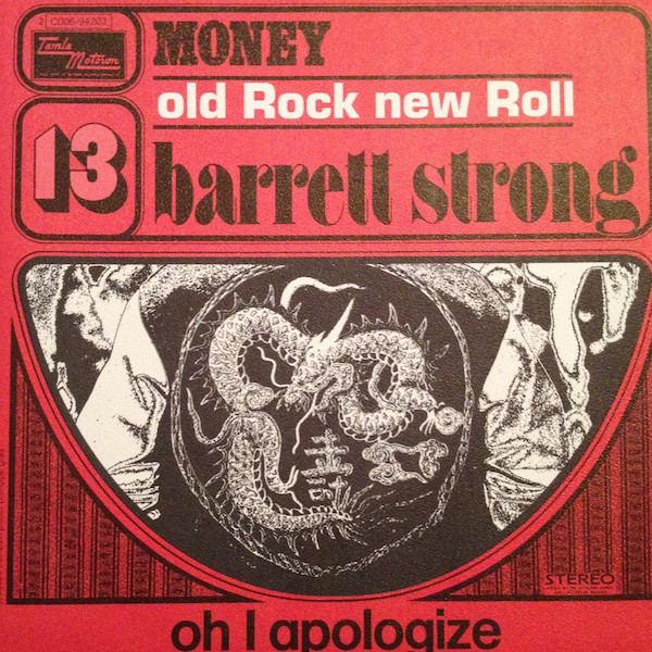 Strong money. Барретт Стронг. Money Баррет Стронг. Barrett strong - money (that's what i want) LP. Barrett strong - money that's what i want. Обложка.