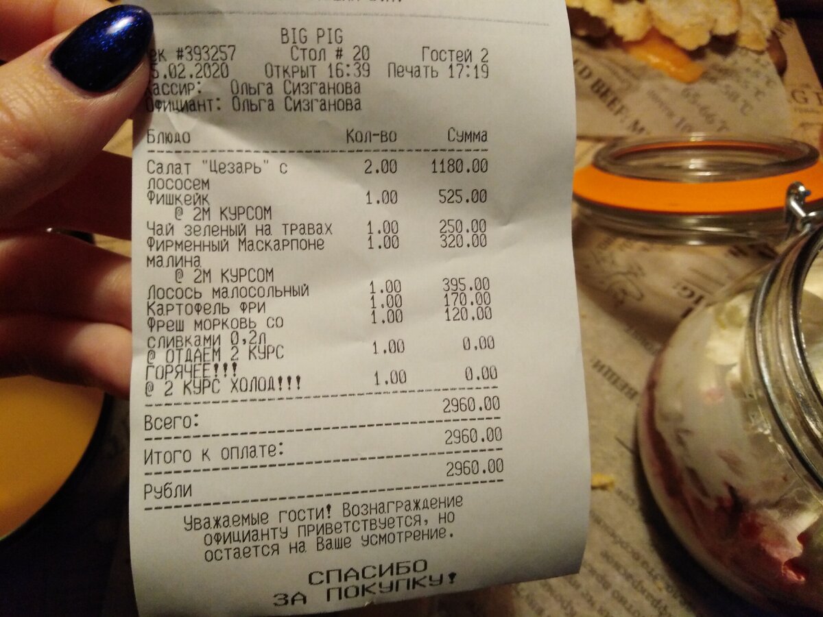 кафе биг пиг саранск. кафе биг пиг саранск. Big pig саранск. биг пиг саранск бронирование. биг пиг меню.