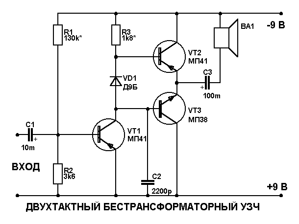Схема содержит ту же ошибку