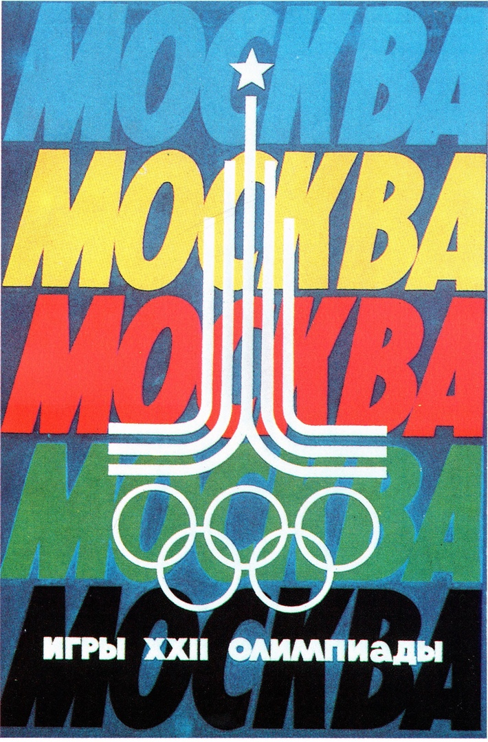 Плакаты 1980. Плакат Москва 1980 Олимпийские игры. Постер игры олимпиады 1980. Игры олимпиады Москва 1980 плакат. Плакаты олимпиады 80 в Москве.