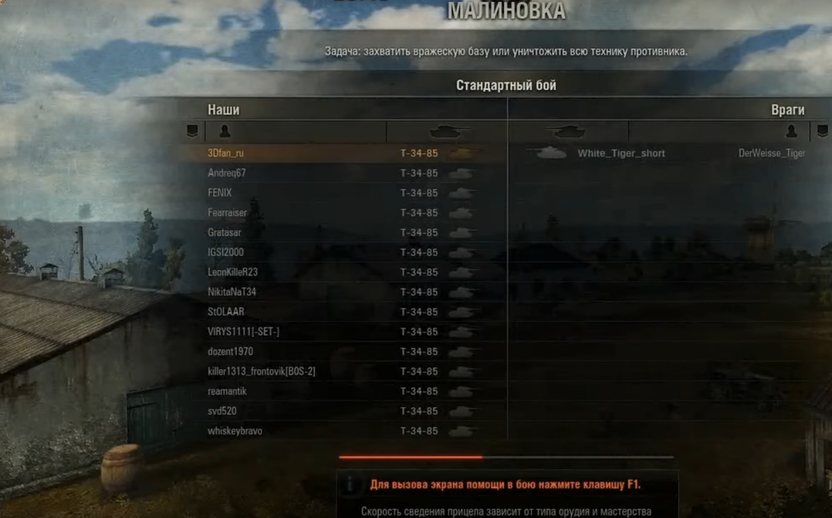 Скриншоты из видео о событии