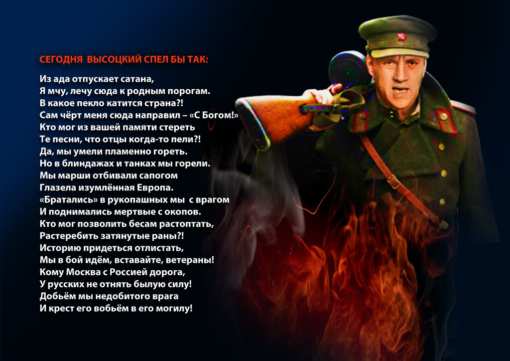 Стих мне дьявол предложил крутую. Стих мне дьявол предложил крутую