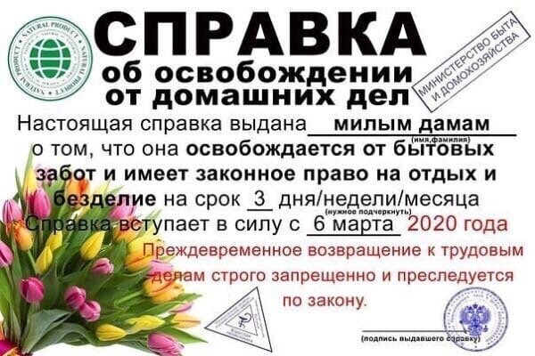 Фото взято из интернета