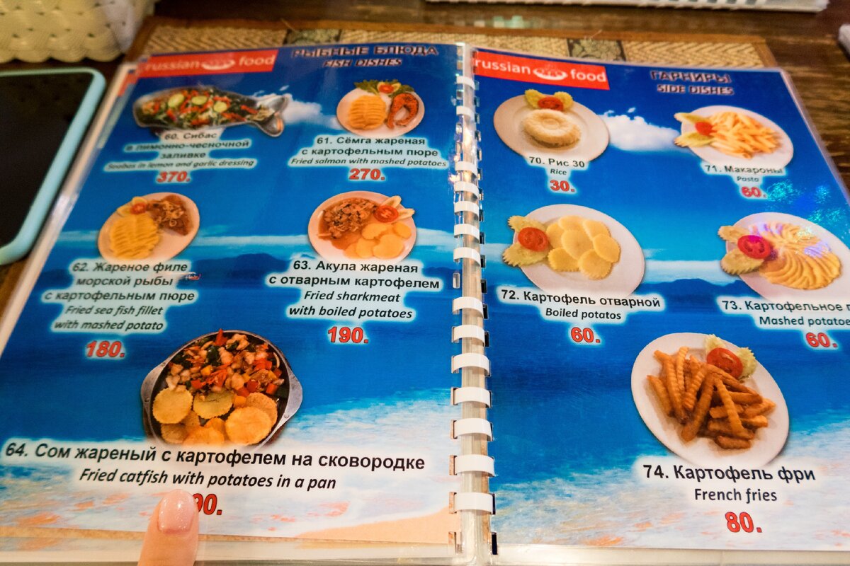 Сколько стоит поужинаь в русском кафе в Паттайе? Рассказываю на нашем примере, с ценами