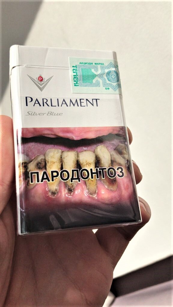 Parliament  производства Казахстана