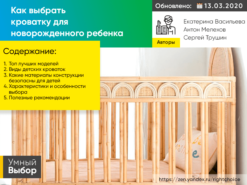 Советы для мам: список, что нужно купить для новорожденного ребенка на первое время