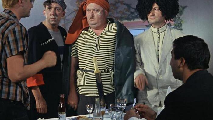 «Кавказская пленница»