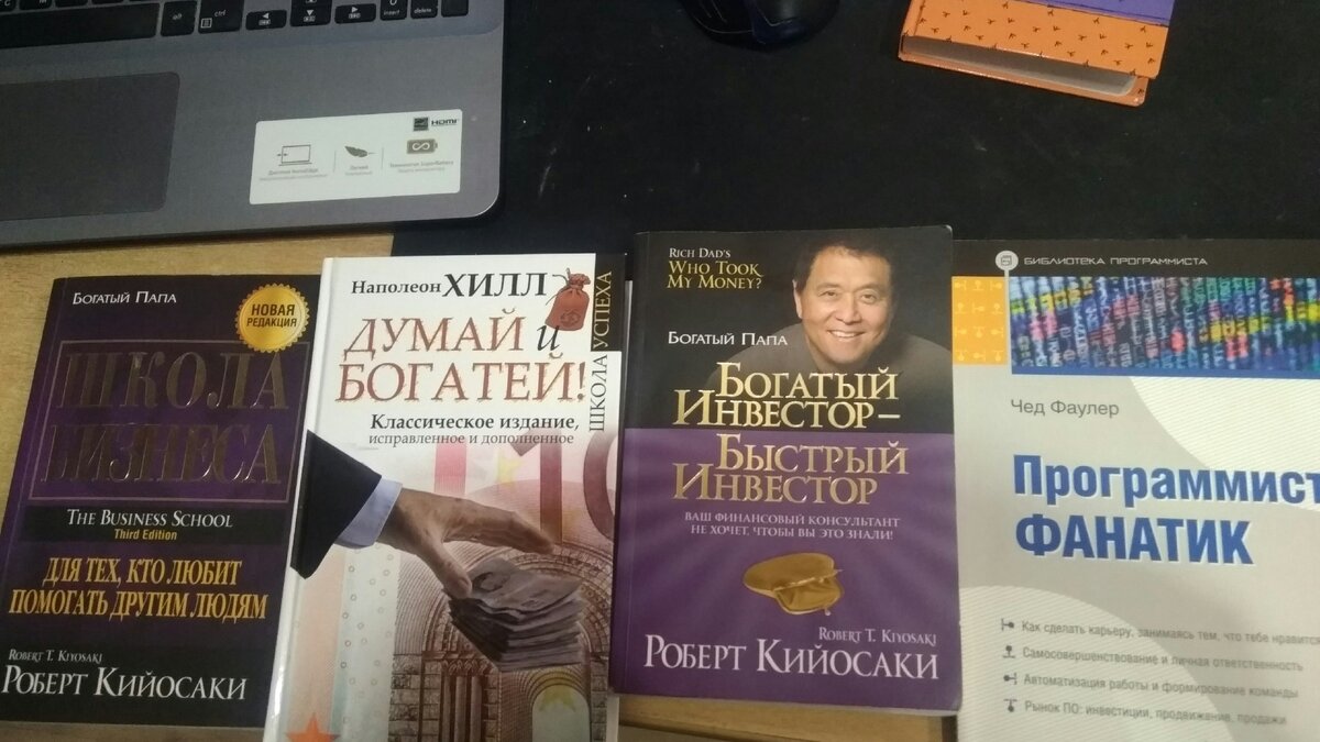 Некоторые книги из моей библиотеки.