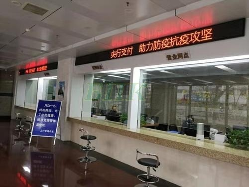 Пустующие залы Bank of China.