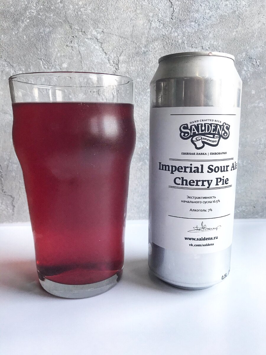 Imperial Sour Ale Cherry Pie Salden’s