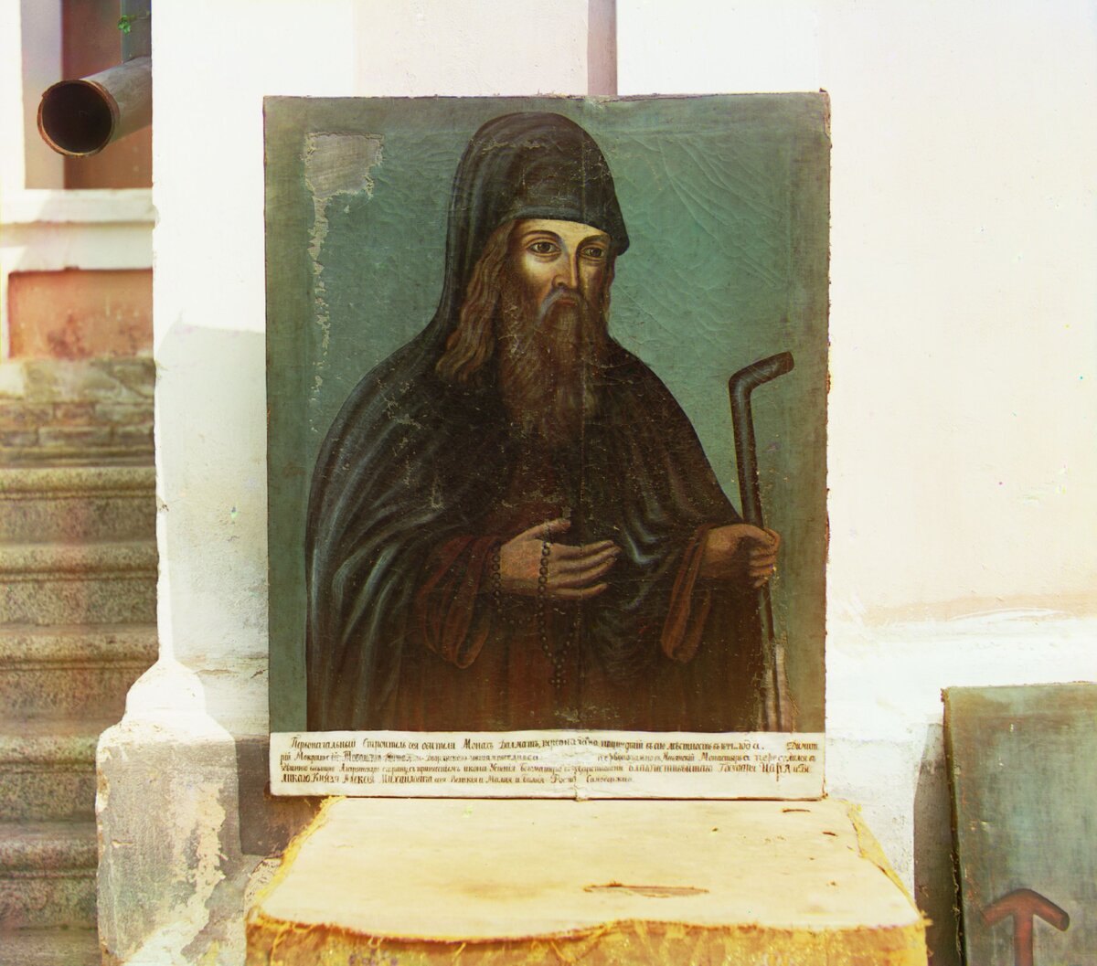 Место ссылки императорской знати - Березов Место ссылки императорской знати - Березов Россия,История,География