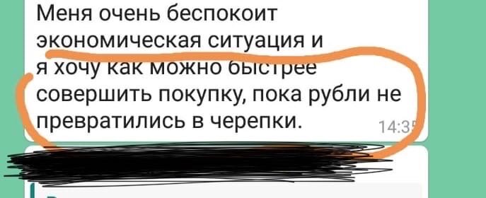 Действительно, экономическая ситуация сейчас крайне нестабильна.