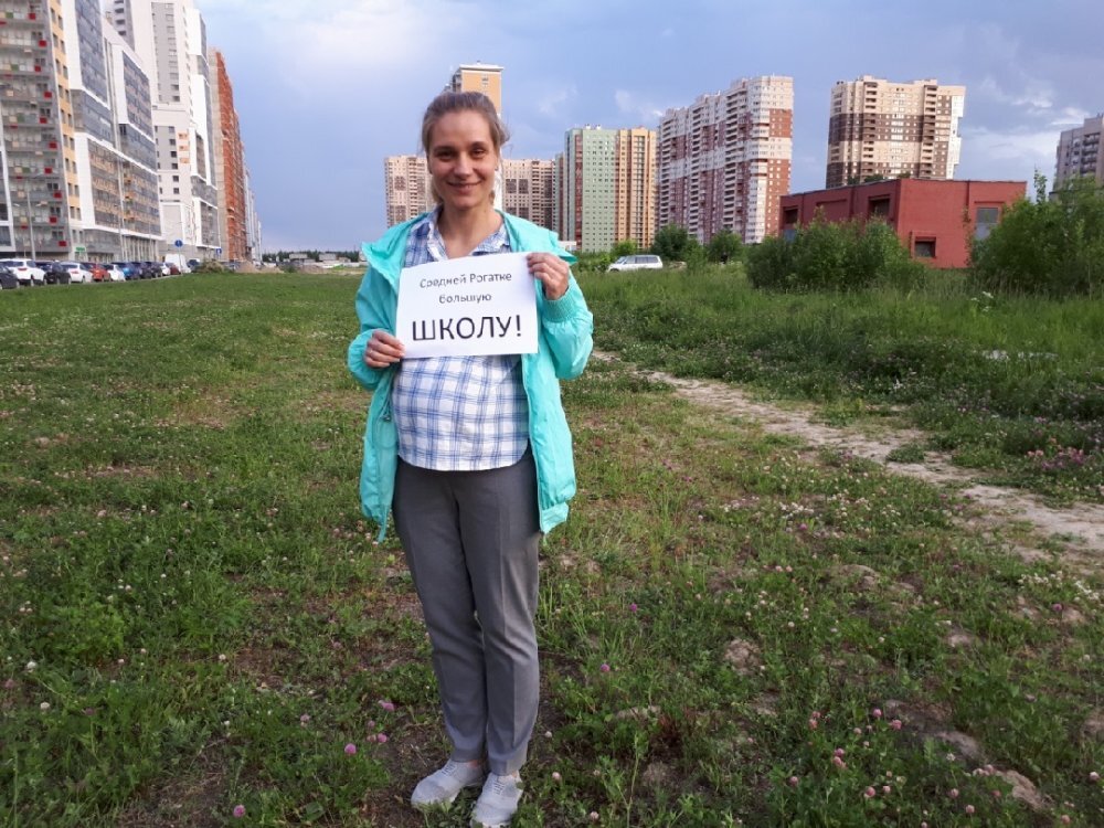 Флешмоб жителей микрорайона за строительство школ. Фото из ВК-группы "Средняя Рогатка: сделаем жизнь комфортнее" 