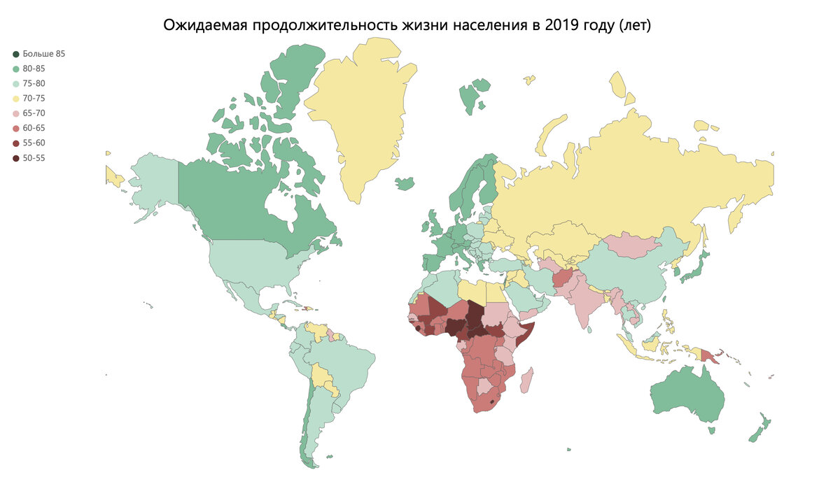 Ожидаемая продолжительность жизни по странам мира в 2019 году. Карта сделана на основе данных ООН