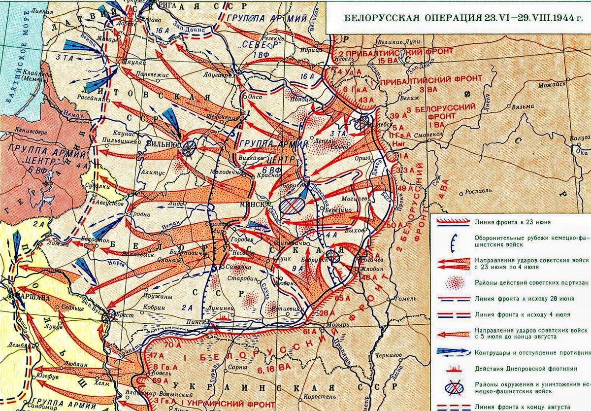 Летом 1944 г. Белорусская операция ВОВ карта. Белорусская операция 1944 Багратион. Операция Багратион 1 белорусский фронт. Операция Багратион 1944 карта.