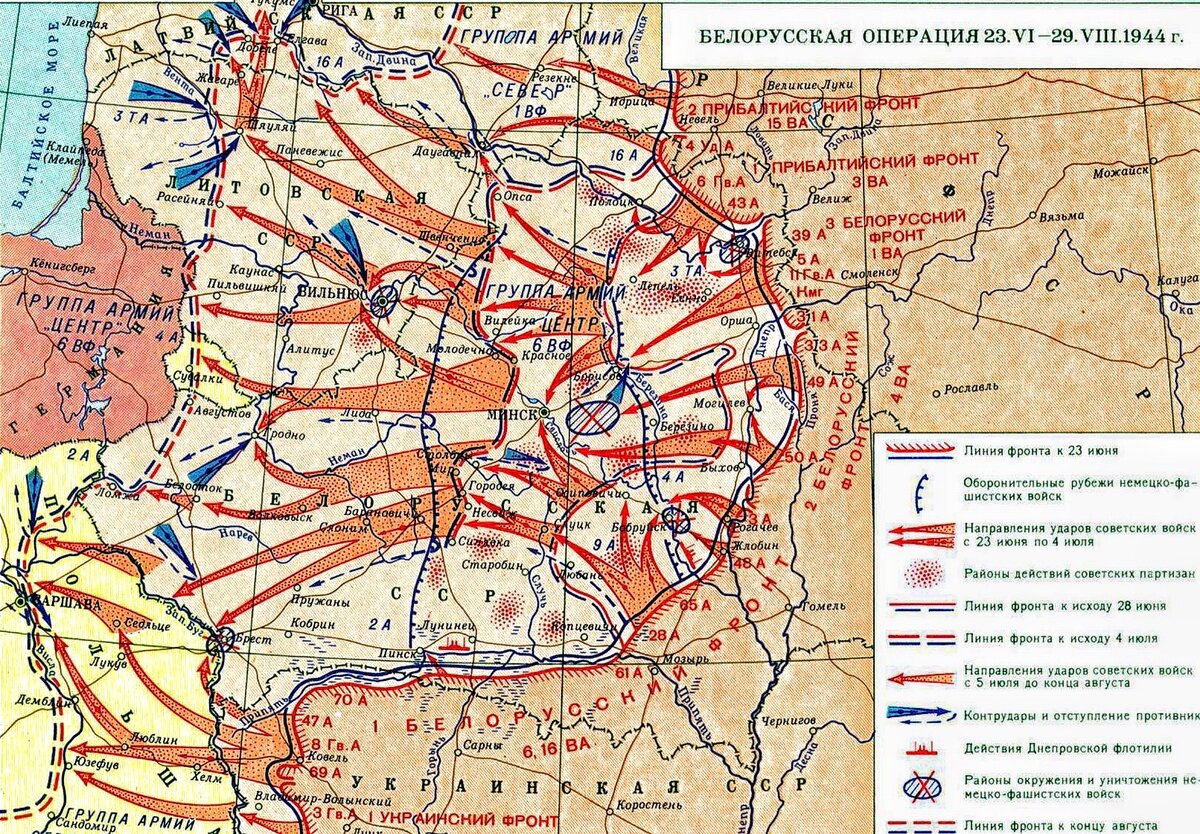 Белорусская операция ВОВ карта. Белорусская операция 1944 Багратион. Операция Багратион 1 белорусский фронт. Операция Багратион 1944 карта. Летом 1944 г