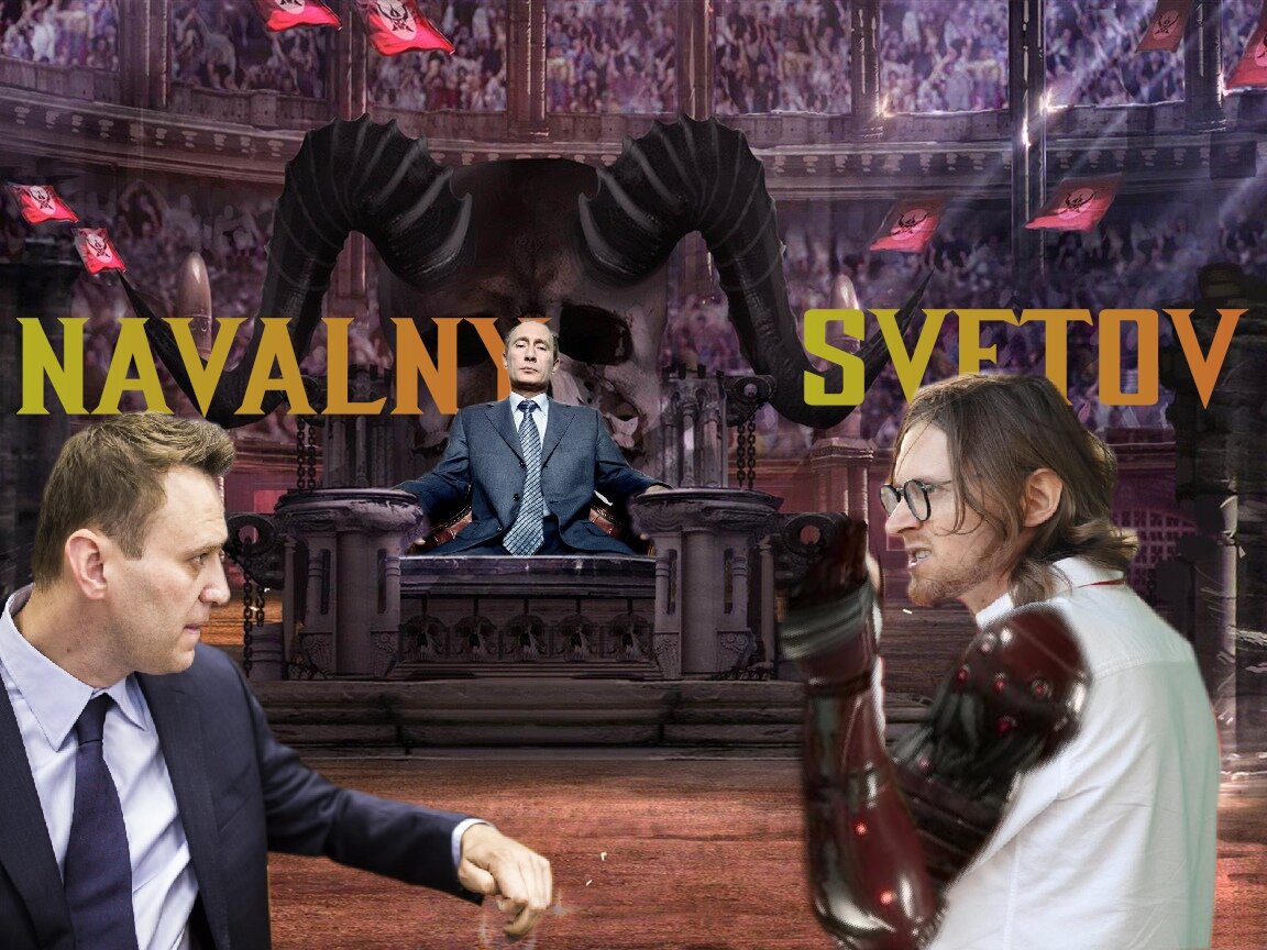 Русский Mortal Kombat.