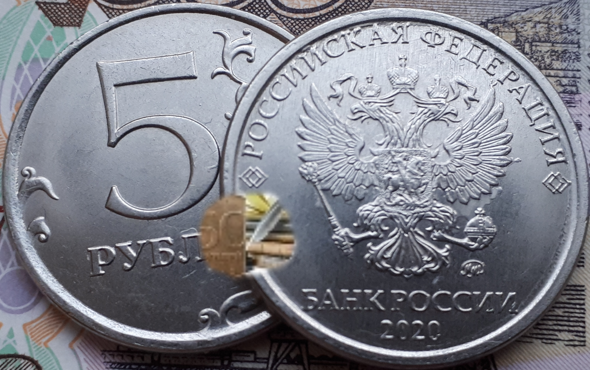 1 и 5 рубли в россии. 5 Рублей 2020 года ММД. Монета 5 рублей. 5 Рублей 2020 года. Пять рублей 2020.