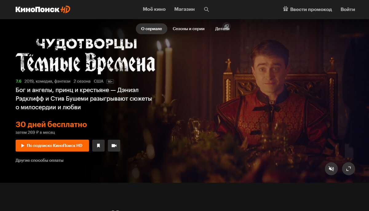 Справа сверху кнопка войти....