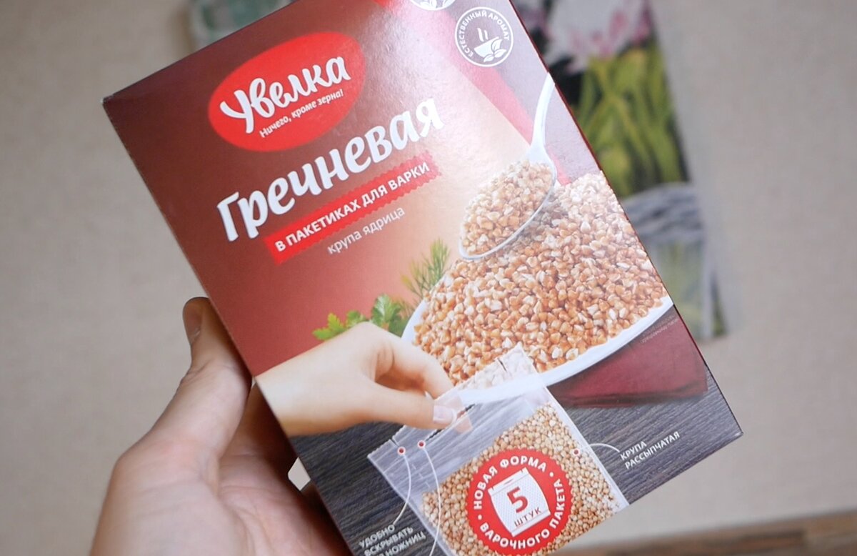 Не знал, что Сбербанк доставляет продукты. Закупил продукты на 5000.  Доставили быстро | Дима Плагиатор | Дзен