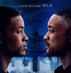 Постер кинофильма Гемини 2019. Источник google.картинки