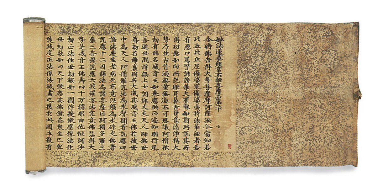 Китайская бумага.