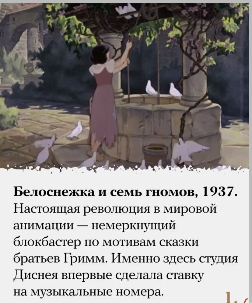 Фото из свой свободного источника