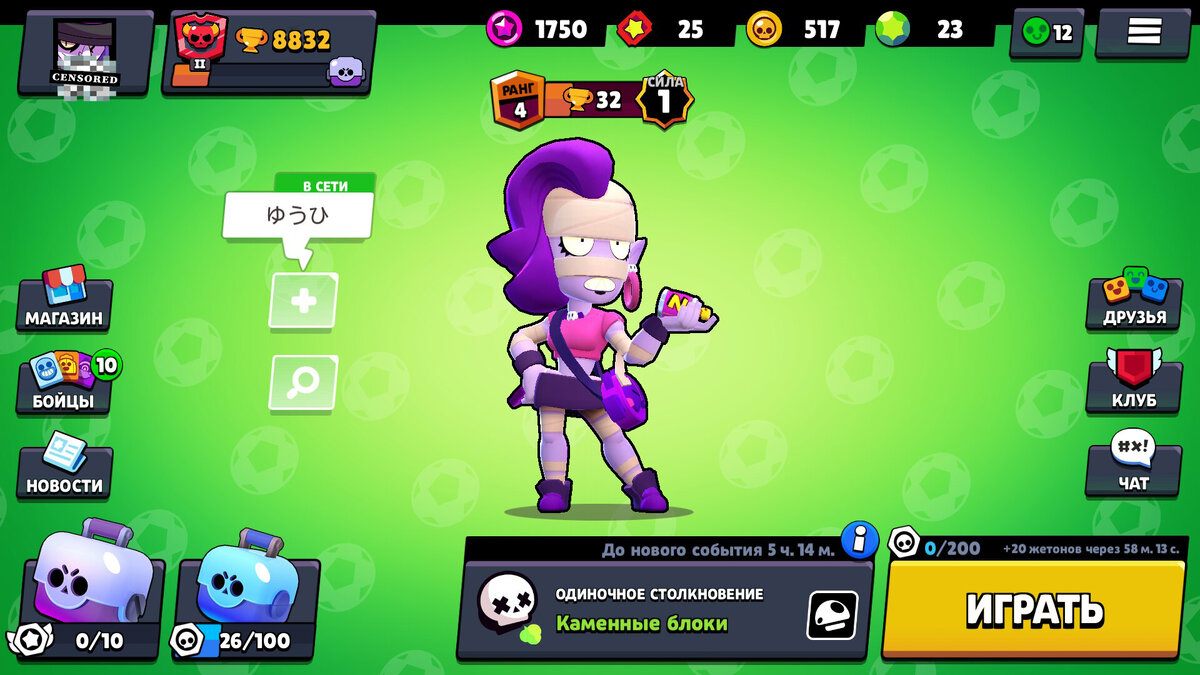 Показываю для того, Чтобы люди не писали про то что мне просто "не че не падает, вот я и злюсь".