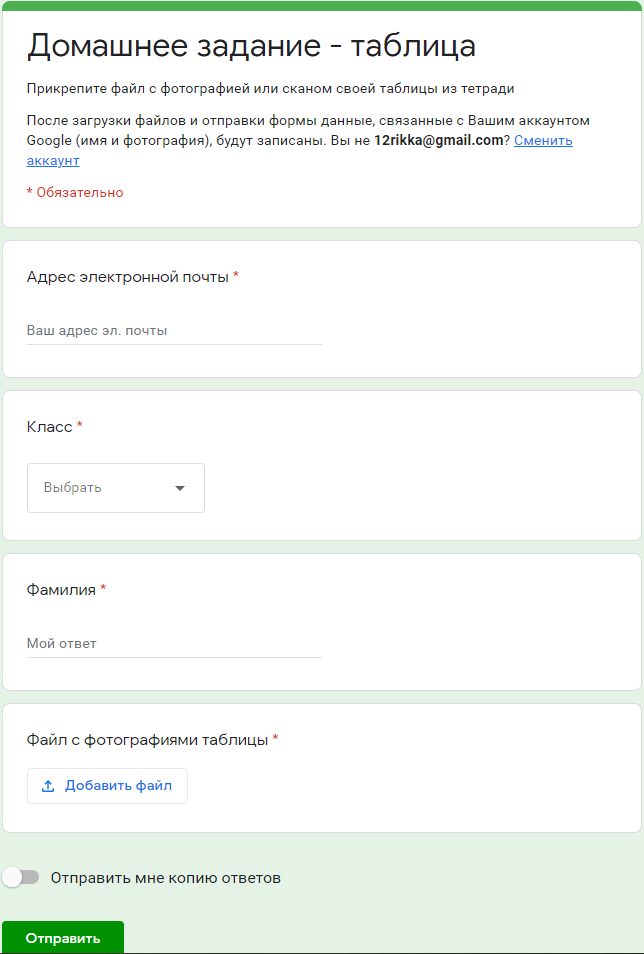 Редактировать галерею  