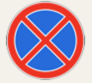 Знак 3.27 Остановка запрещена