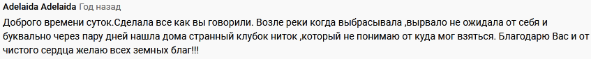 комментарии Ютуб