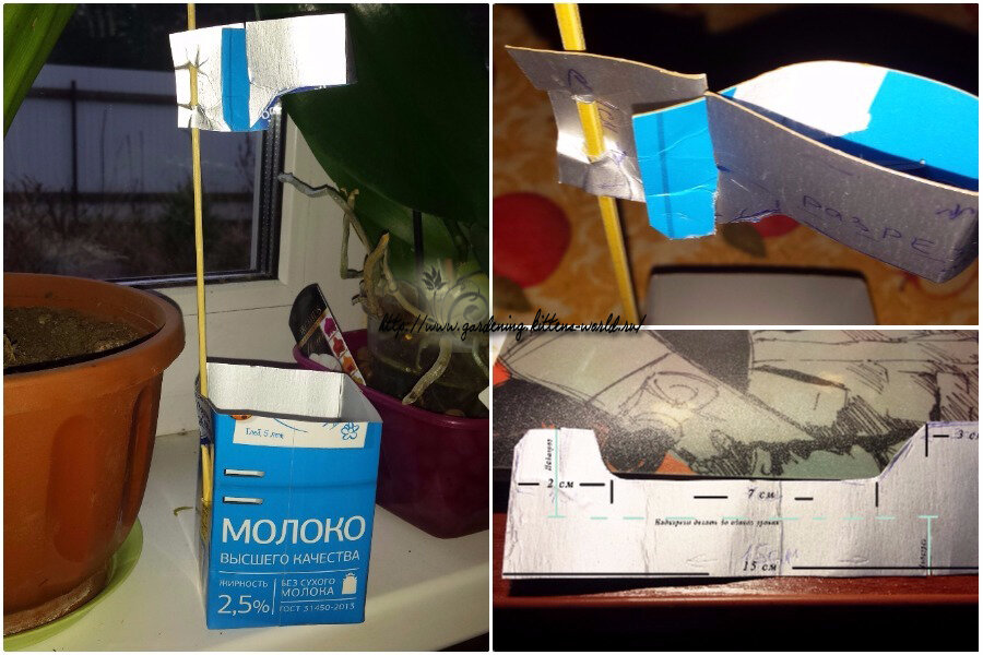 Опора и держатель для растений и рассады. Нижнюю часть коробки можно обклеить красивой цветной бумагой, если вы планируете ставить в неё комнатное растение