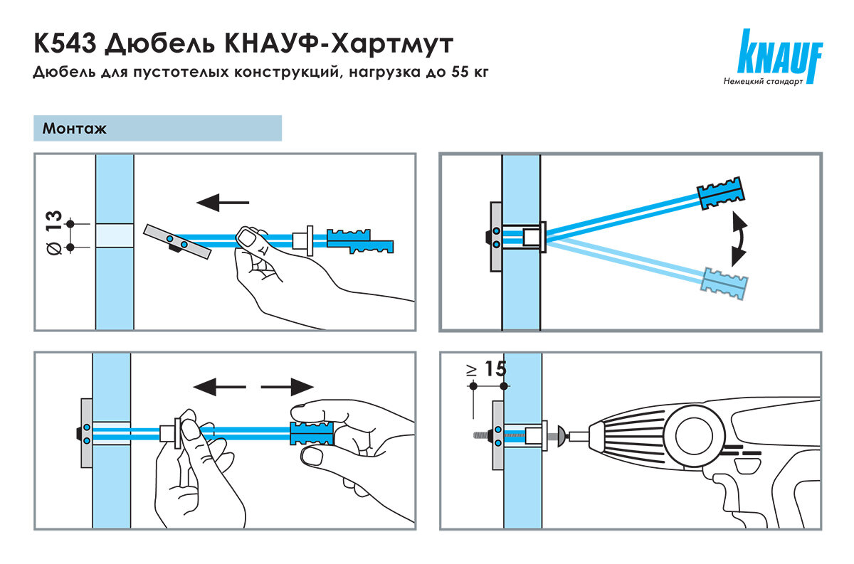 Дюбель бабочка чертеж dwg