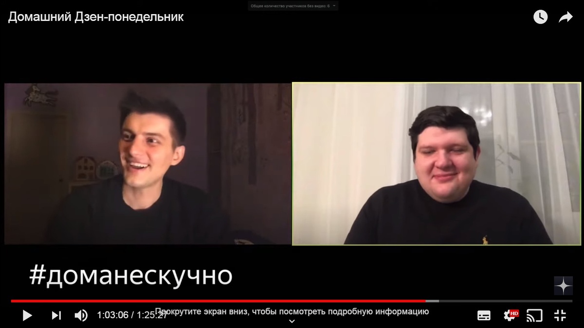 Домашний Дзен-понедельник