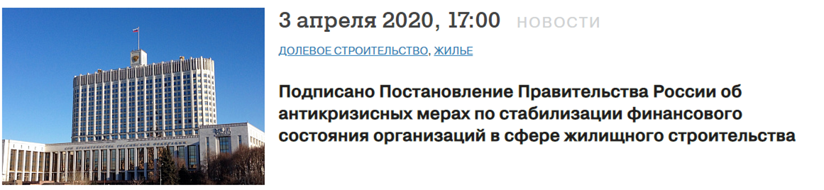 Да, в связи с пандемией коронавируса сейчас все ищут поддержки 