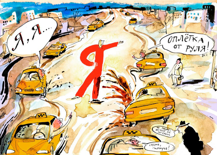 Отношение водителей к агрегаторам в свете последних событий