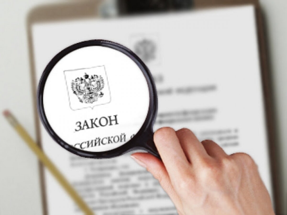 Комментарий к федеральному закону 98-ФЗ за 2020 год