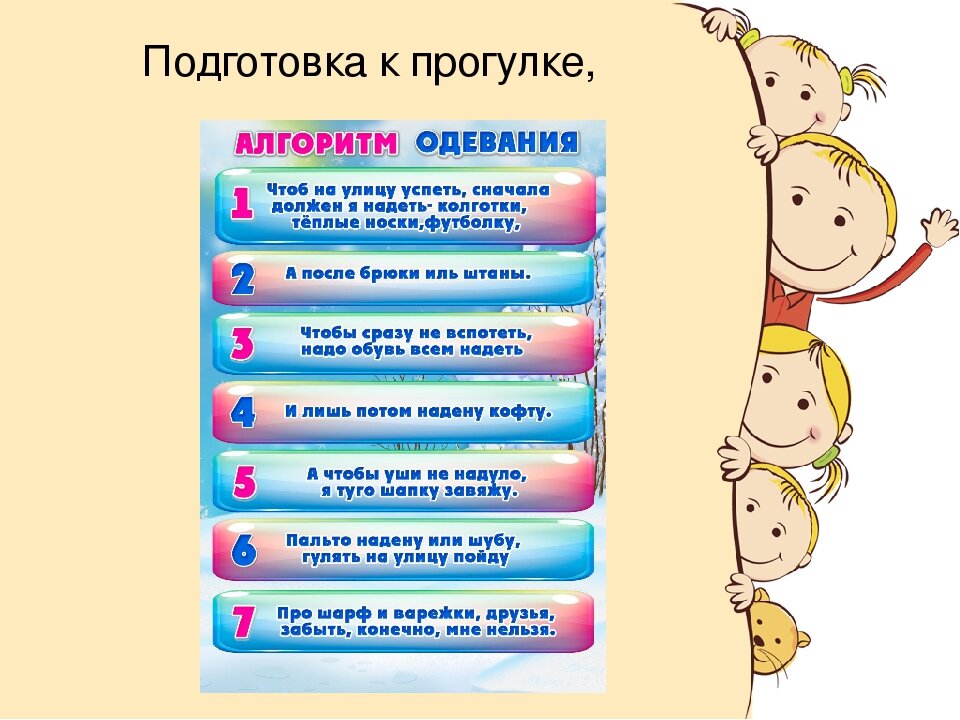 Источник infourok.ru