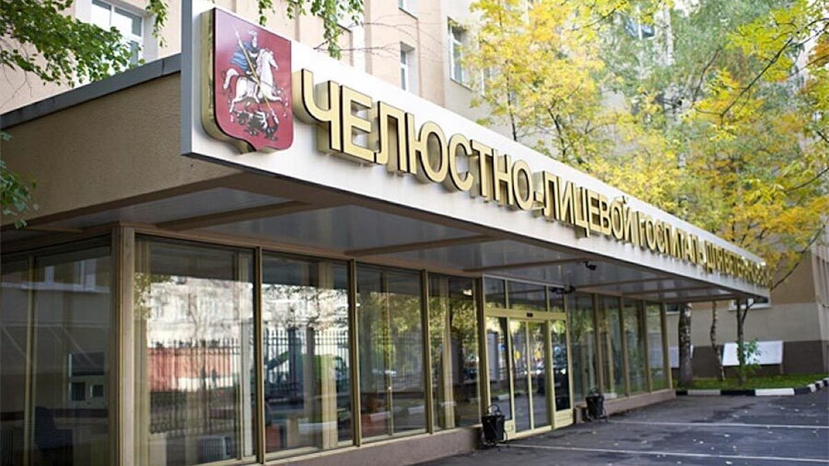 Члг. Челюстно-лицевой госпиталь на ул лестева 9. Челюстно-лицевой госпиталь на шаболовке. Евдокимова медицинский университет внутри. Госпиталь члх.