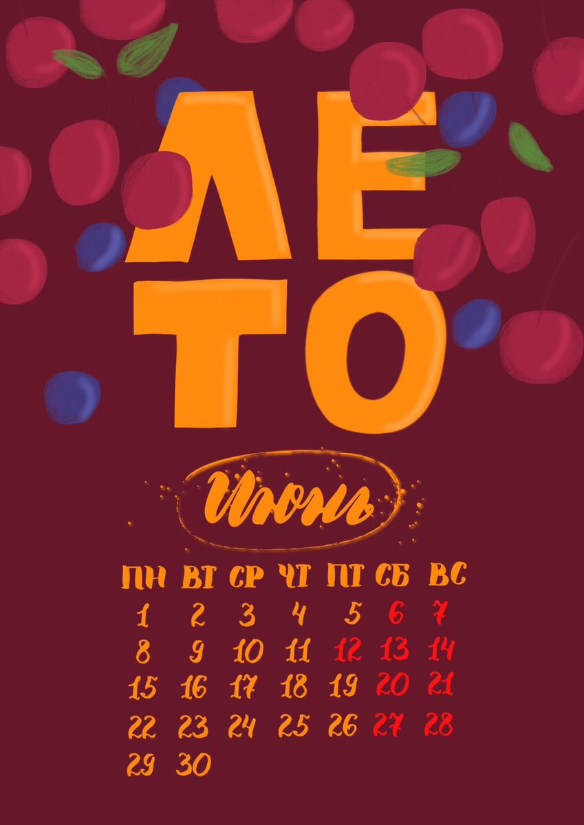 Вот такое ягодное лето получилось. Листайте карусель