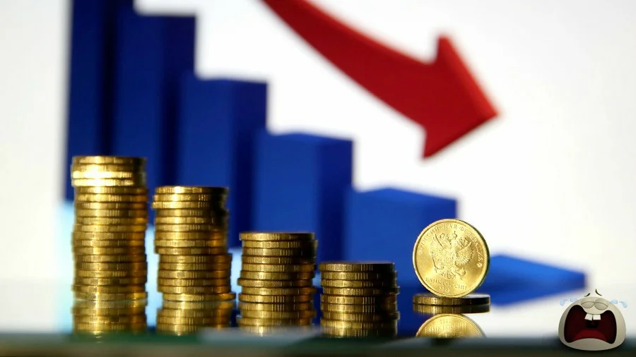 падение доходов в 2020